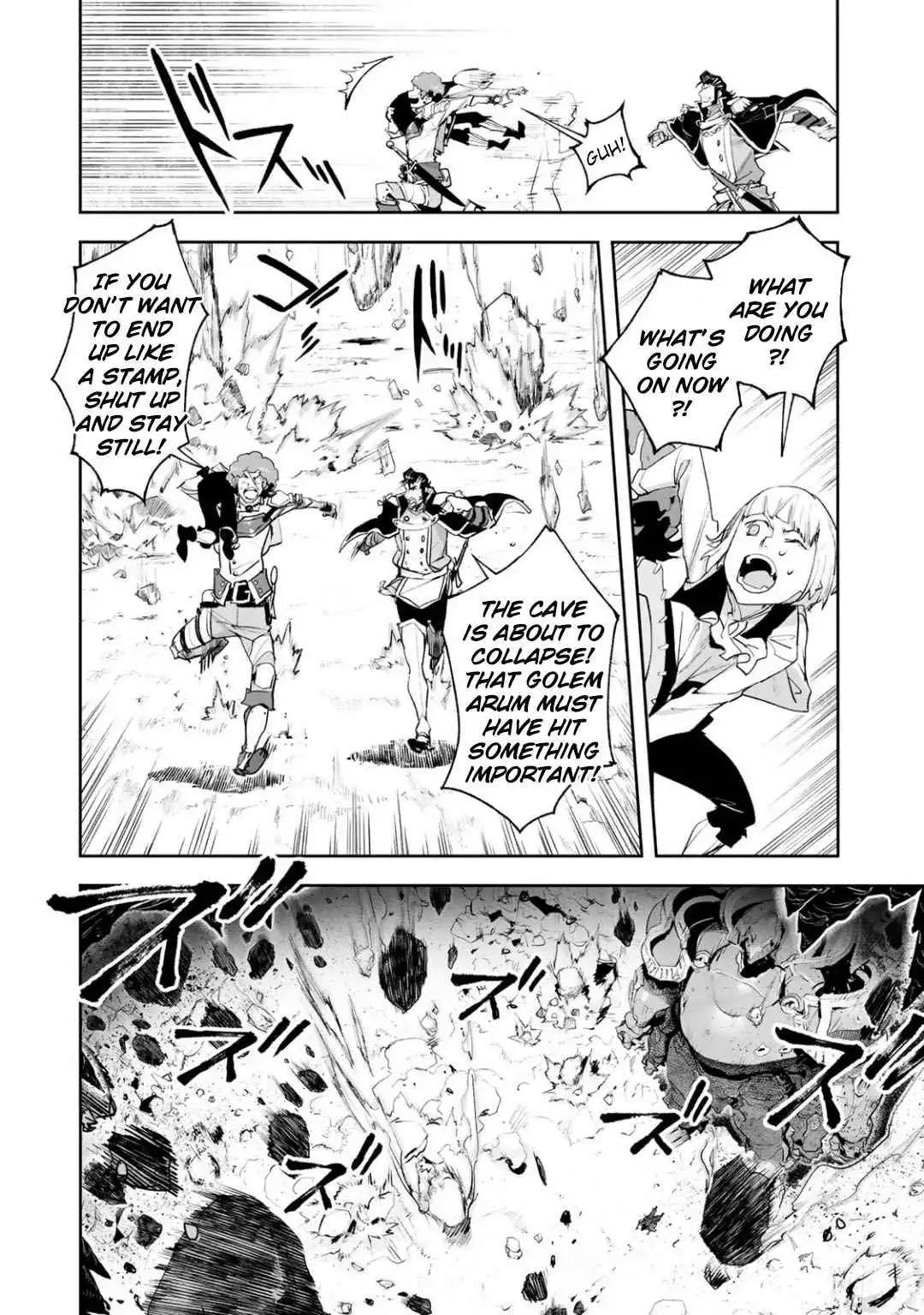 Shingeki no Bahamut: Twin Heads Chapter 12 4